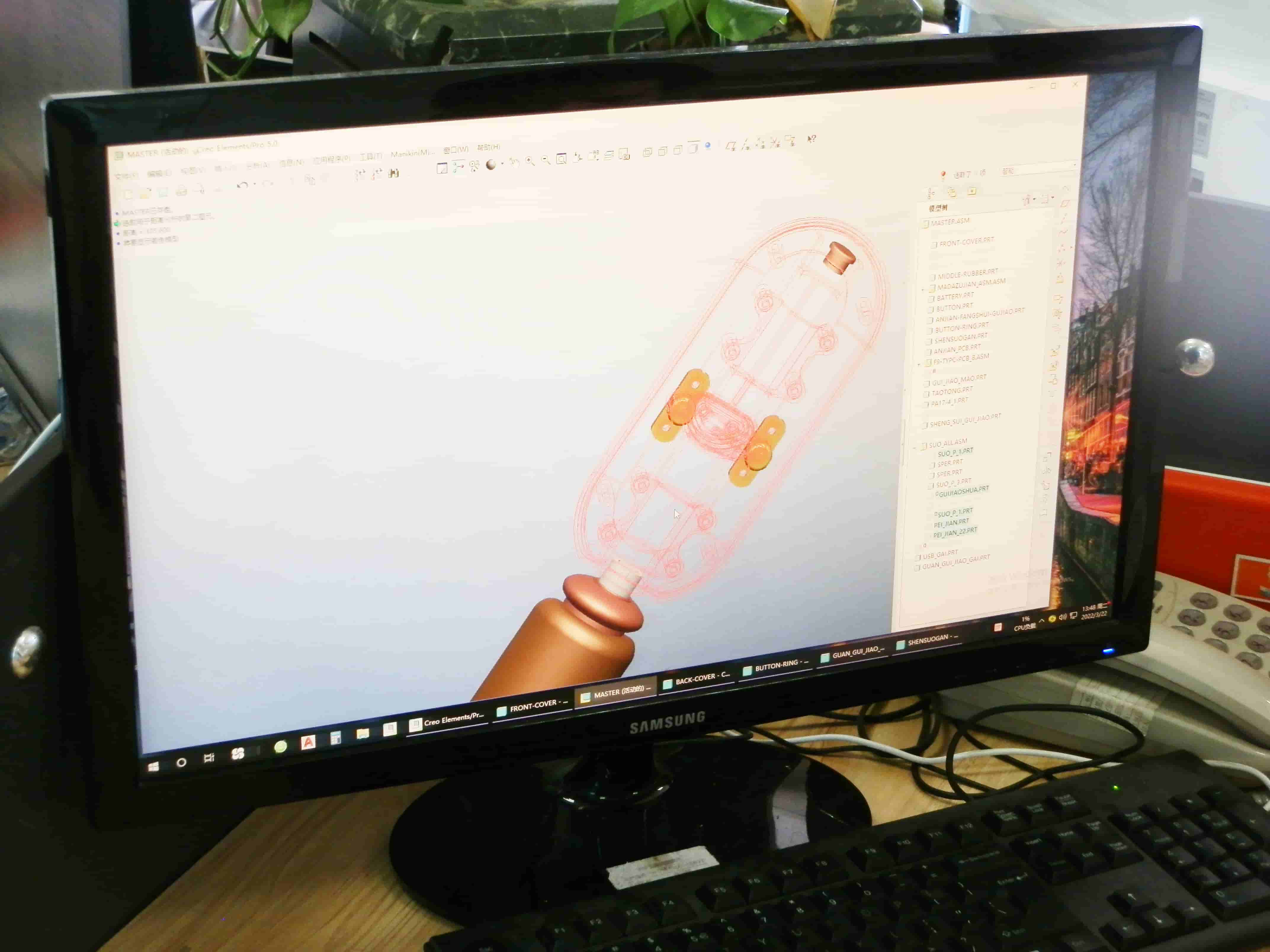 Design & Development